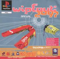 02_WIPEOUT_2097